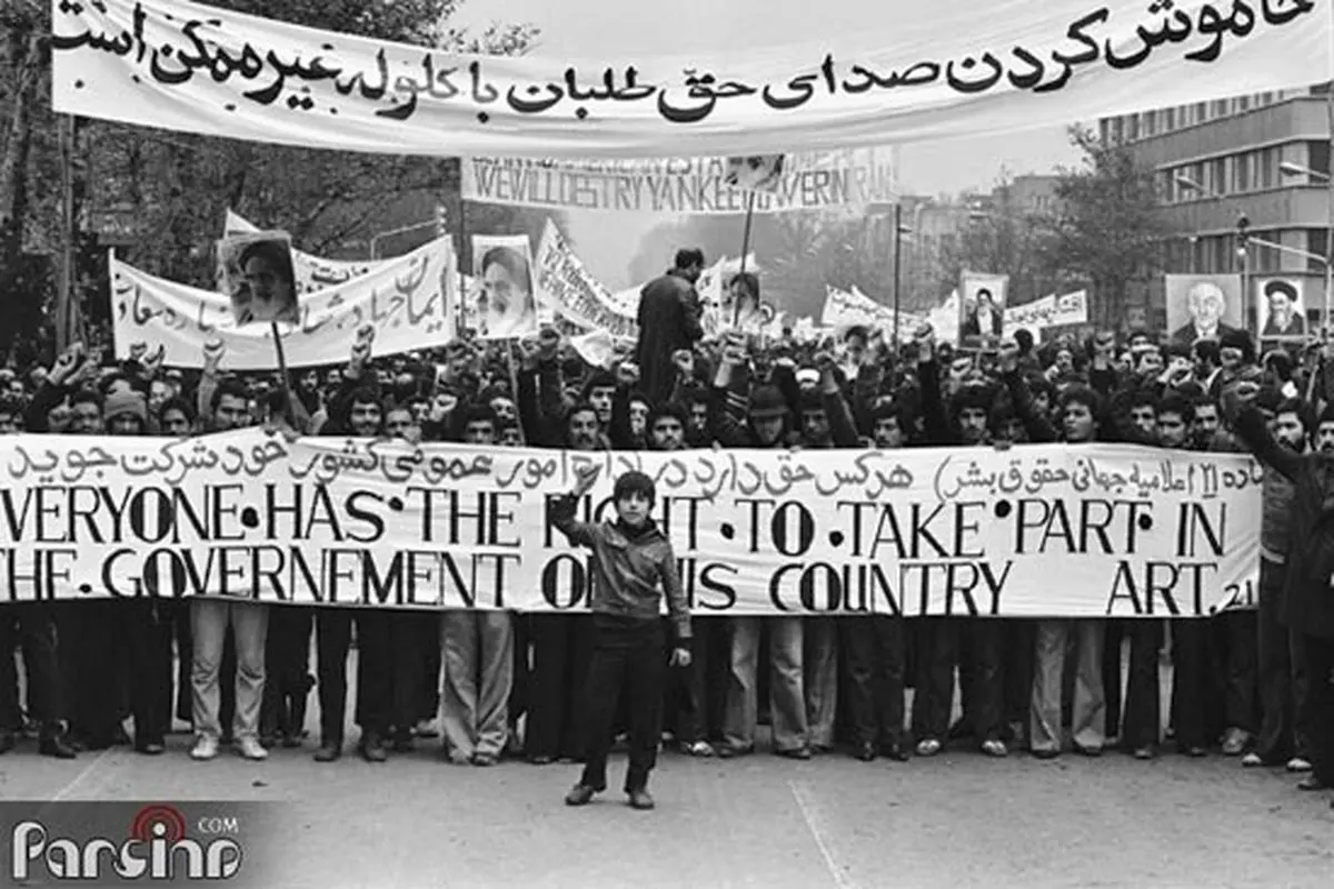 تصویری از راهپیمایی‌های قبل از انقلاب