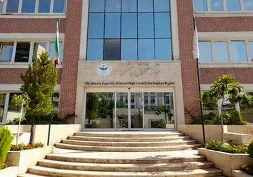 بیانیه ستاد حقوق بشر در محکومیت تهدیدات حمله به نیروگاه‌ها