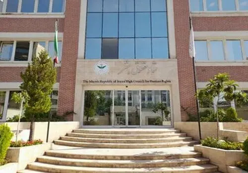 اطلاعیه جدید ستاد حقوق بشر درباره جنگ تحمیلی سوم منتشر شد