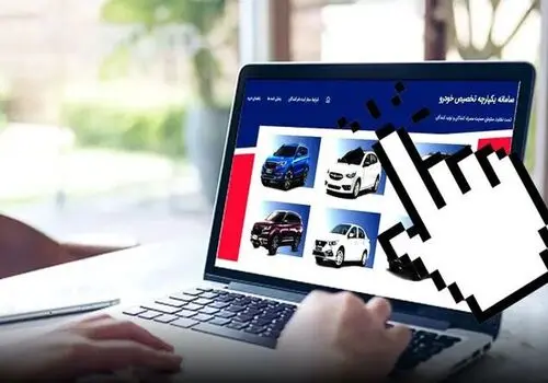 امروز آخرین مهلت ثبت‌نام خودروهای وارداتی؛ ۱۰ هزار خودرو در قرعه‌کشی یکشنبه