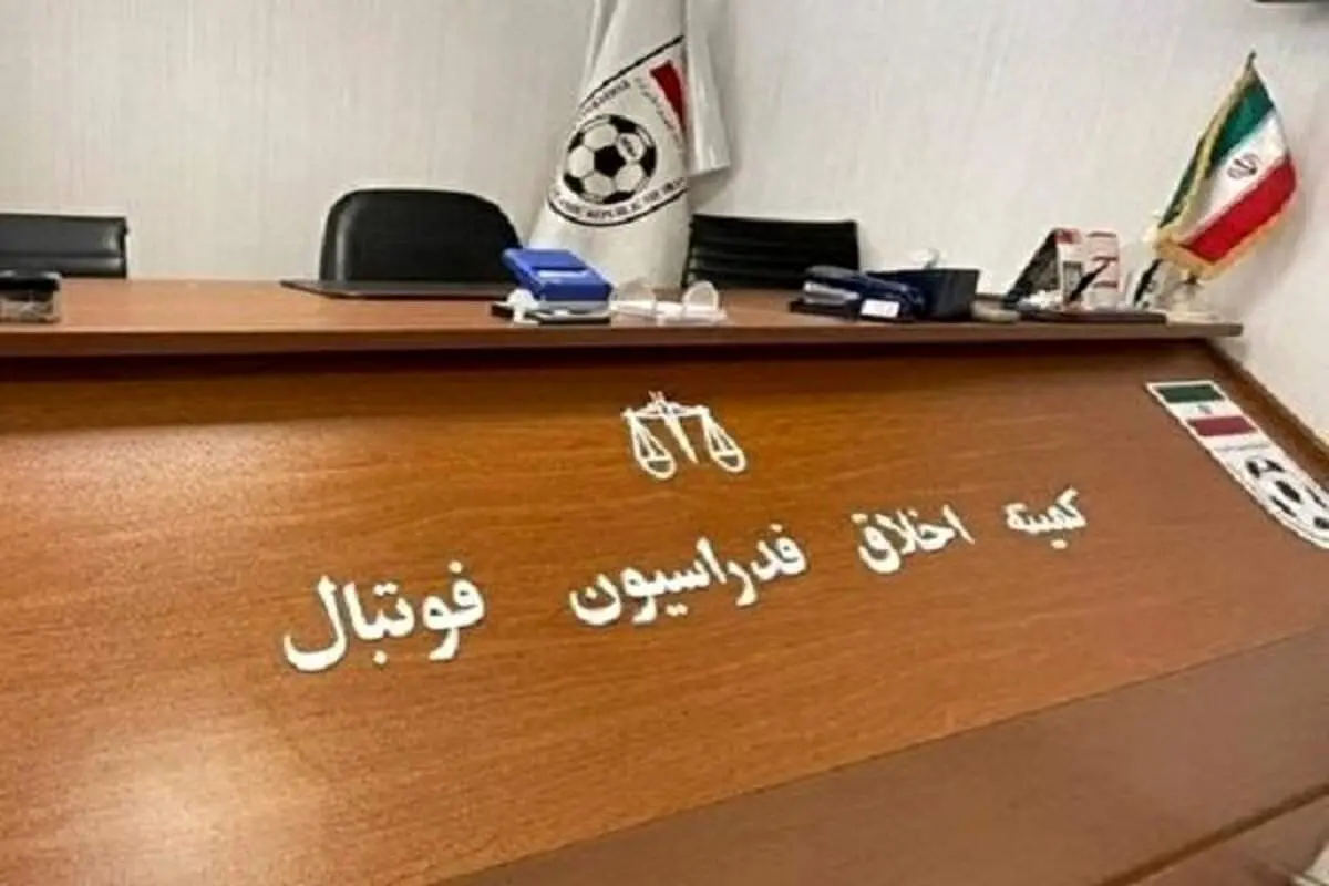 واکنش کمیته اخلاق به ماجرای تتوی فوتبالیستها