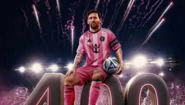 جادوی بی‌پایان مسی؛ ۴۰۰ پاس گل و یک شب فراموش‌نشدنی