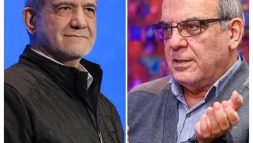 توصیه عباس عبدی به پزشکیان: باج ندهید

