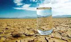  محققان بحران آب را حل کردند