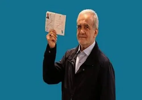 رضا کیانیان به جمع حامیان پزشکیان پیوست+عکس
