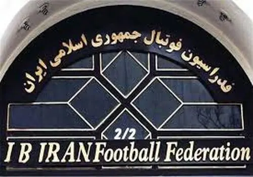 سرمربی تیم ملی تغییر میکند؟ کفاشیان پاسخ داد