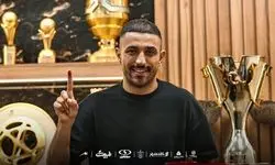 جزئیات جدید از قرارداد کاظمیان با پرسپولیس + تصاویر
