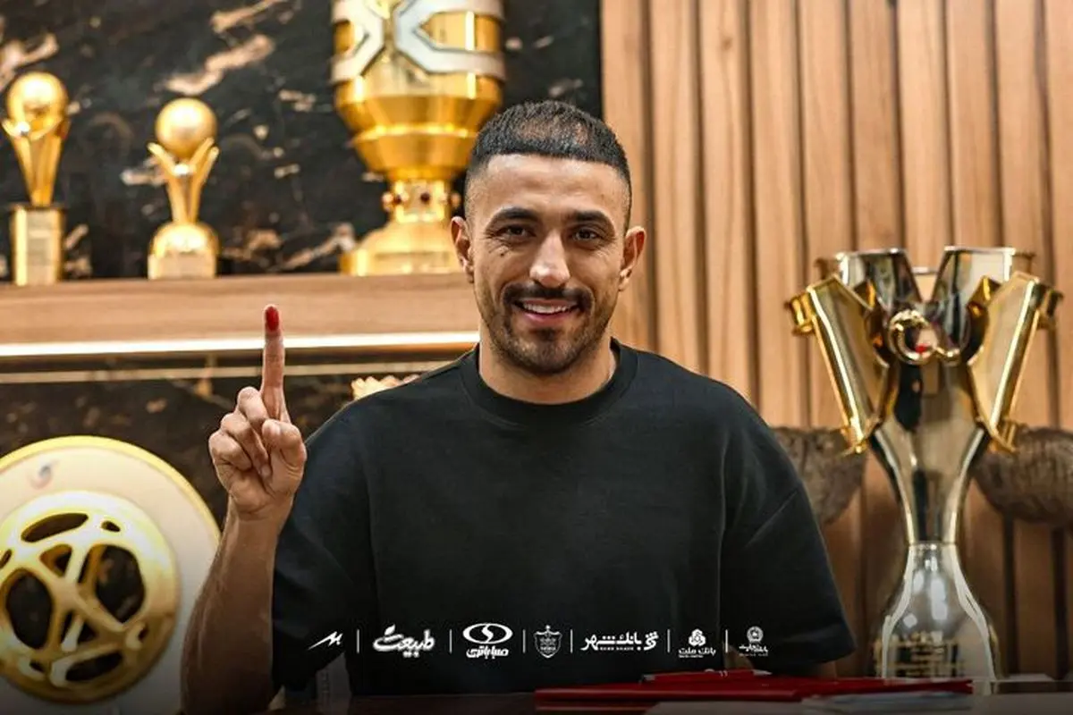 جزئیات جدید از قرارداد کاظمیان با پرسپولیس + تصاویر