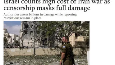 خسارات سنگین اسرائیل در جنگ با ایران که سانسور شد بالاخره مشخص شد