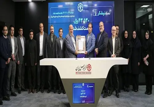 افزایش سطح همکاری‌های بانک ملی ایران و هلدینگ خلیج‌فارس
