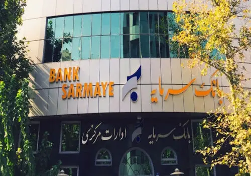 طرح نفس در امتداد برنامه احیا و بازآفرینی بانک سرمایه اجرا می‌شود