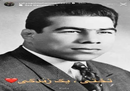 شباهت عجیب نوه تختی به پدربزرگش + عکس