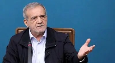 پزشکیان: مهم‌ترین میدان نبرد امروز، عرصه اقتصاد و معیشت مردم است