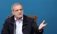پزشکیان «کمک آمریکایی» را به مهمانانش هدیه داد+فیلم