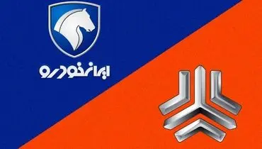 قیمت جدید محصولات ایران خودرو و سایپا+ جدول
