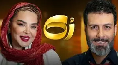 توضیحات بهاره رهنما درباره ازدواج سومش!/ویدیو 