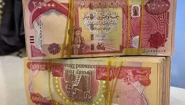 قیمت دینار عراق امروز یکشنبه ۲۳ فروردین ۱۴۰۵