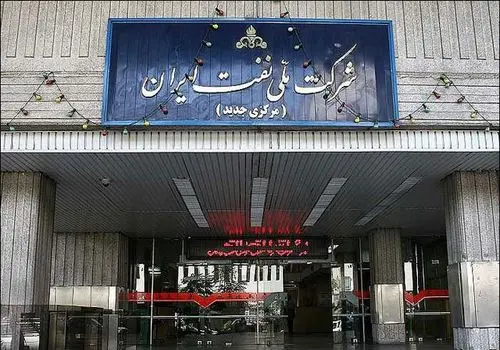 اطلاعیه رسمی کرسنت درباره حکم علیه ایران