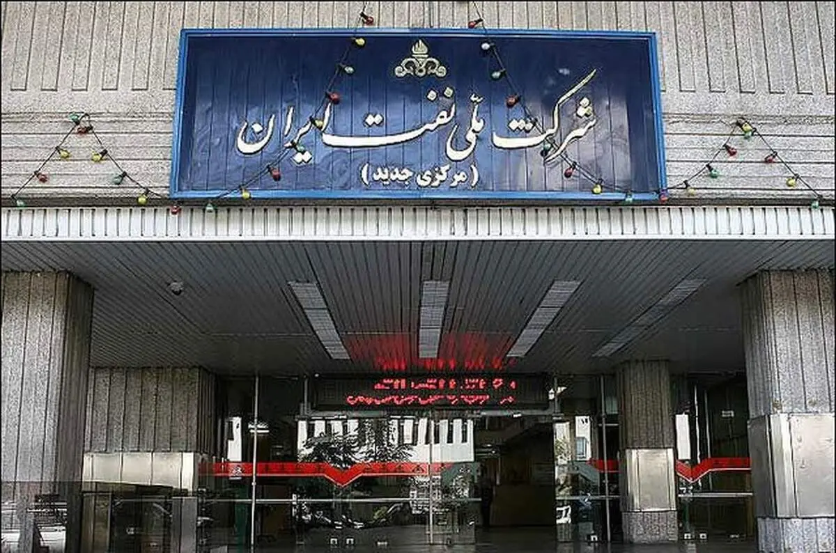 صدور یک رأی جدید در پرونده کرسنت به نفع شرکت ملی نفت ایران


