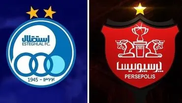 شکایت پرسپولیس علیه استقلال رد شد