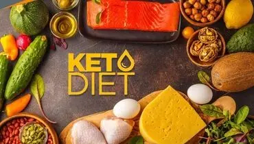 با رژیم کتوژنیک به وزن ایده‌آل می‌رسیم؟
