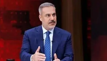 فیدان: ایران و آمریکا به توافق نزدیک هستند