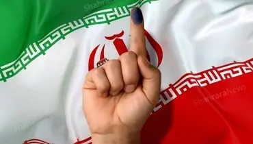 جدیدترین نظرسنجی درباره نتیجه انتخابات ریاست‌جمهوری