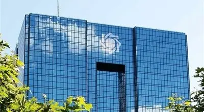 اطلاعیهی شماره ۱ صندوق ضمانت سپردهها