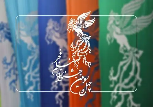 معرفی فیلم‌های «فجر ۴۳»؛ از نازایی زنان و فساد در فوتبال تا ماجرای دله‌دزدی از امامزاده