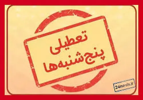 گزارش از واقعیت‌های بازار کار مدرن؛ لبخندهای ساختگی و ایمیل‌های خودکار