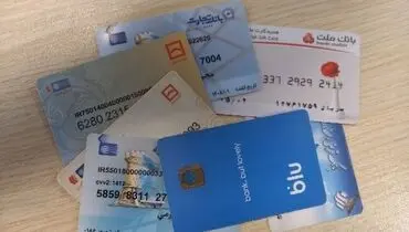 سرگردانی مشتریان بانکی پس از اجرای ضوابط جدید بانک مرکزی