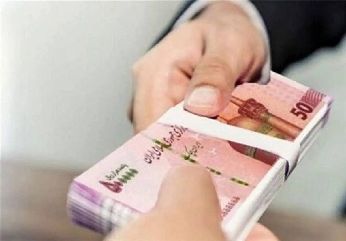 زمان واریز مابهالتفاوت حقوق فروردین مستمریبگیران