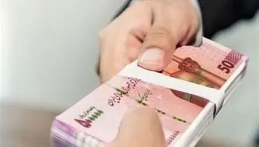 پرداخت عیدی بازنشستگان مشروط شد