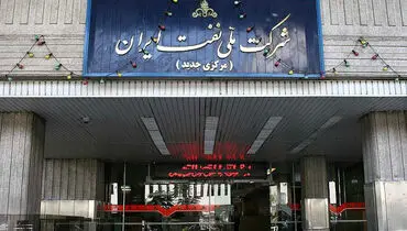تکلیف نمایندگان به دولت درباره بودجه شرکت ملی نفت
