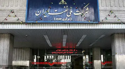 تکلیف نمایندگان به دولت درباره بودجه شرکت ملی نفت
