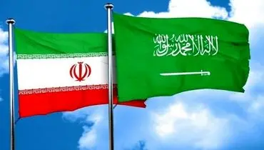  درخواست عربستان از ایران درباره تحولات منطقه
