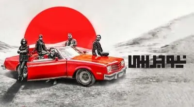فیلم‌‎نت اکران آنلاین فیلم‌تئاترها را کلید زد/ آغاز کار با «نیوجرسی»