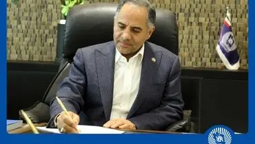 
پیام تسلیت مدیرعامل بانک تجارت به مناسبت ایام دهه آخر ماه صفر
