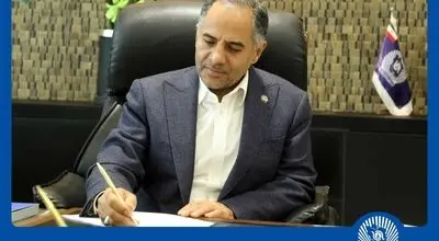 
پیام تسلیت مدیرعامل بانک تجارت به مناسبت ایام دهه آخر ماه صفر
