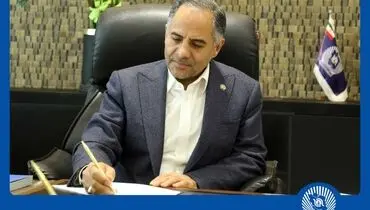 
پیام تسلیت مدیرعامل بانک تجارت به مناسبت ایام دهه آخر ماه صفر
