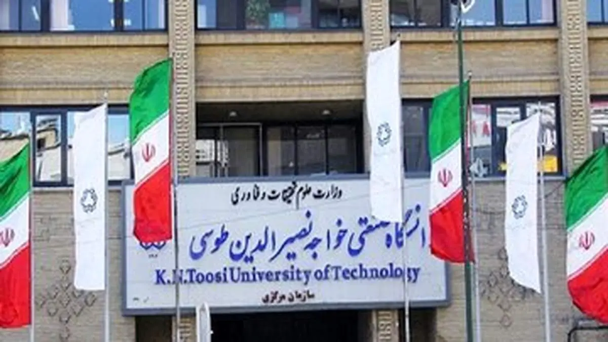 قوانین عجیب برای دانشجویان خواجه نصیر