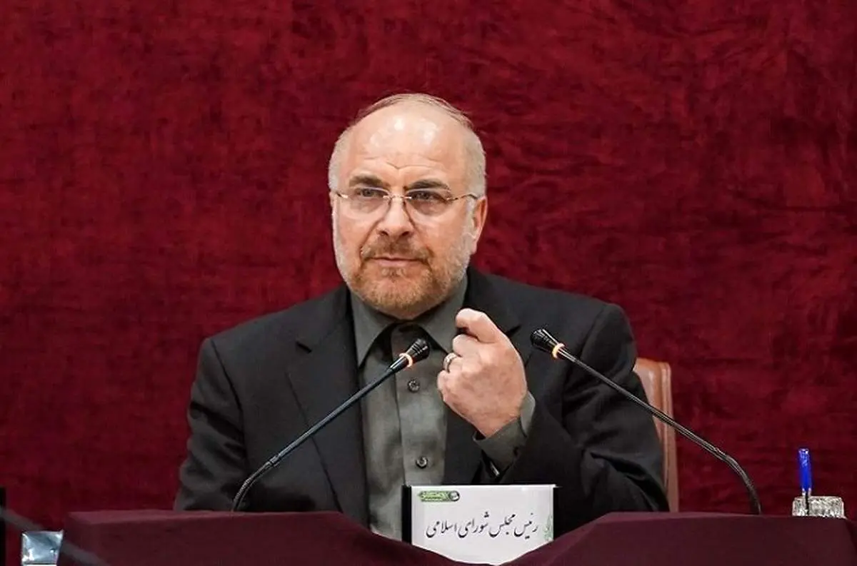 قالیباف خطاب به پزشکیان: این واگذاری قانونی نیست و باید بررسی شود