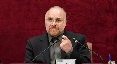 قالیباف خطاب به پزشکیان: این واگذاری قانونی نیست و باید بررسی شود