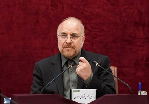 قالیباف خطاب به پزشکیان: این واگذاری قانونی نیست و باید بررسی شود