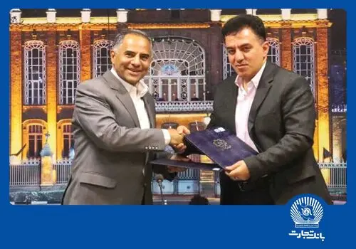 مجمع عمومی عادی سالیانه بانک تجارت برگزار شد