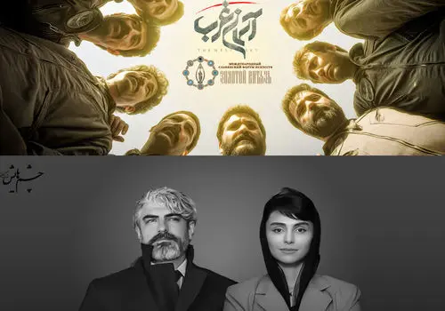 جوایز جشنواره بین‌المللی «شوالیه طلایی» اهدا شد / از مهدی پاکدل تا لاله مرزبان