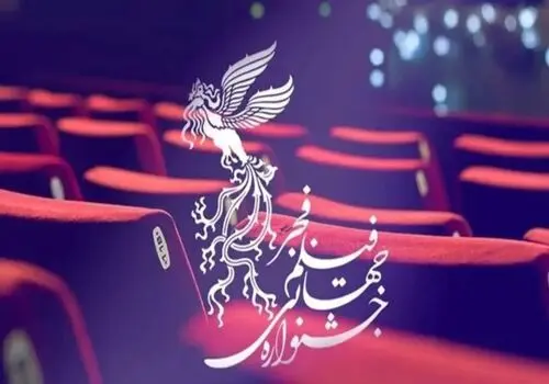 حذف فیلم نیکی کریمی از جشنواره فیلم فجر