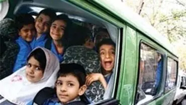 هزینه سرویس مدارس در تهران به پای اجاره‌خانه رسید! 