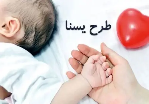  یارانه این ۱۸ میلیون نفر حذف می شود + جزییات 