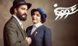 «سووشون» رفع توقیف شد